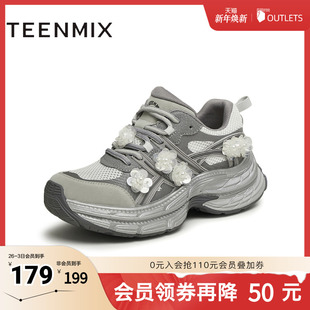 CG421BM5 休闲系带厚底日常女老爹鞋 天美意2025新款 商场同款