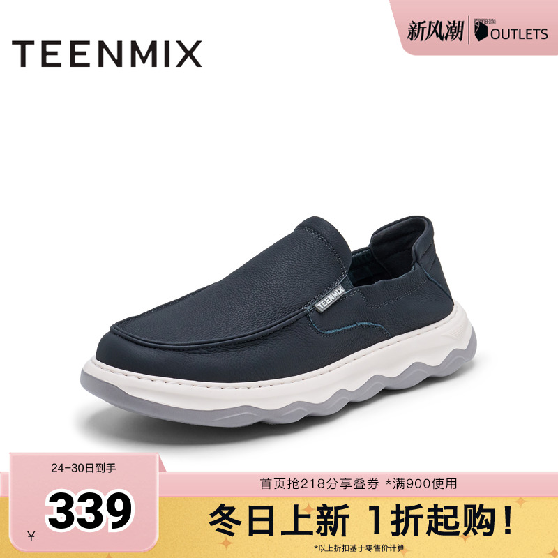 天美意2025春新款商场同