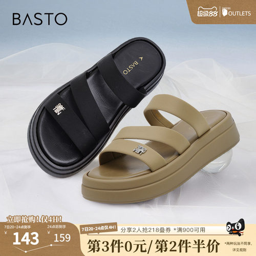 时尚潮流简约舒适