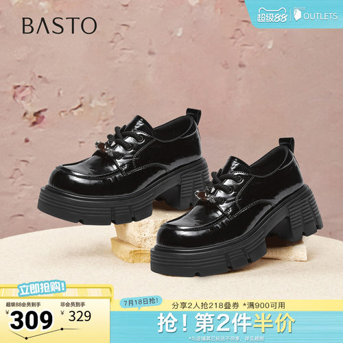 时尚潮流简约舒适
