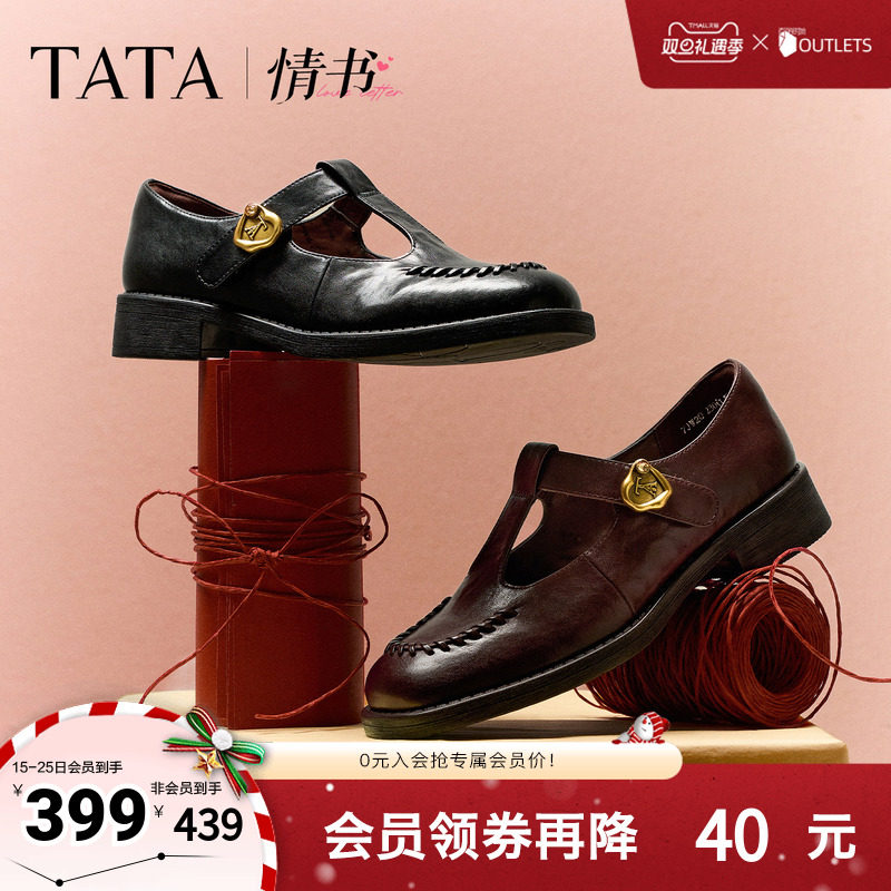 商场同款百搭时尚