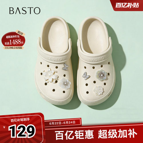 时尚潮流简约舒适