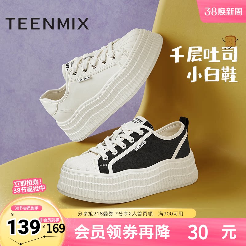 天美意千层吐司厚底增高小白鞋帆布鞋女运动板鞋休闲鞋秋新款