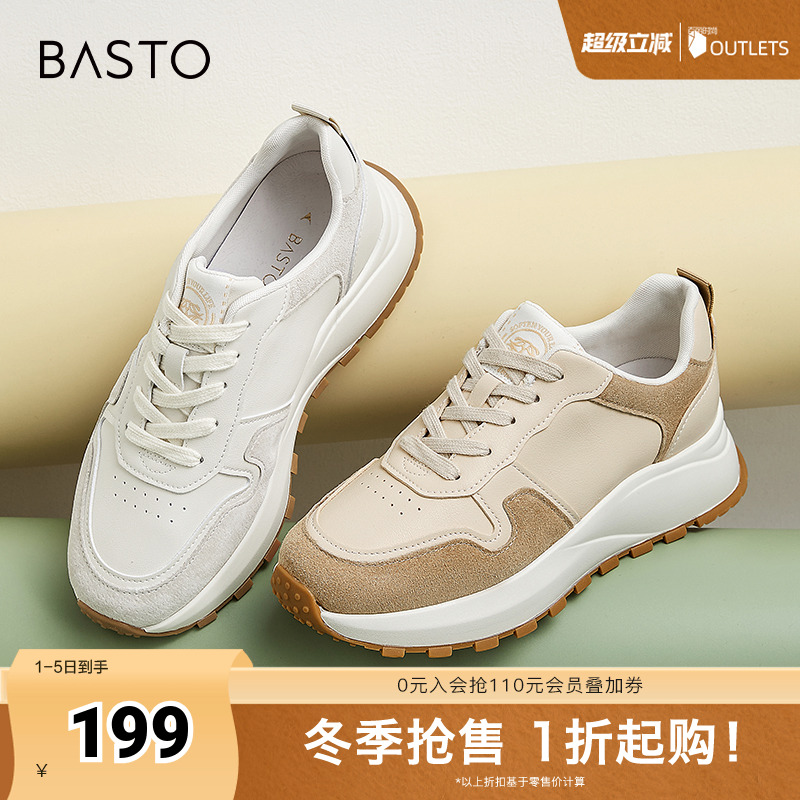 时尚潮流简约舒适