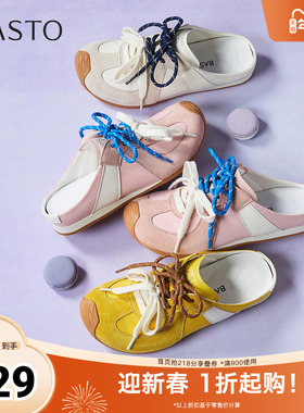 百思图2025夏季新款时尚复古运动休闲穆勒拖厚底女拖鞋E5609BH5