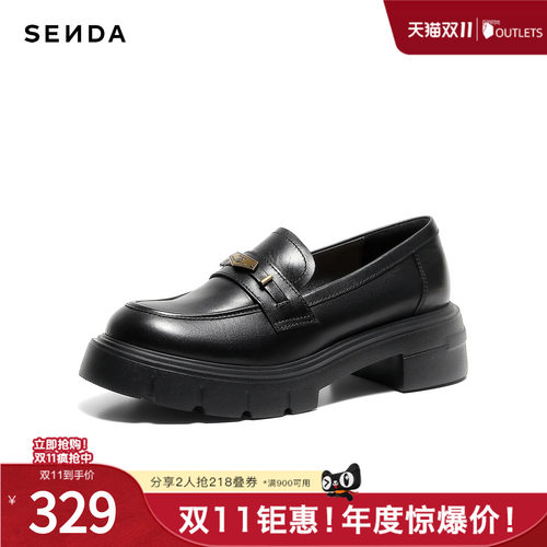 森达乐福鞋女2026秋新时尚学院风厚底休闲单鞋4YX21CA6