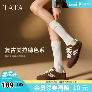 TATA他她丝绒拿铁平底德训鞋女鞋休闲运动鞋阿甘鞋新款HNH01AM5