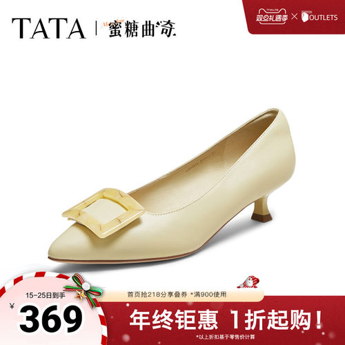 浅口女气质单鞋