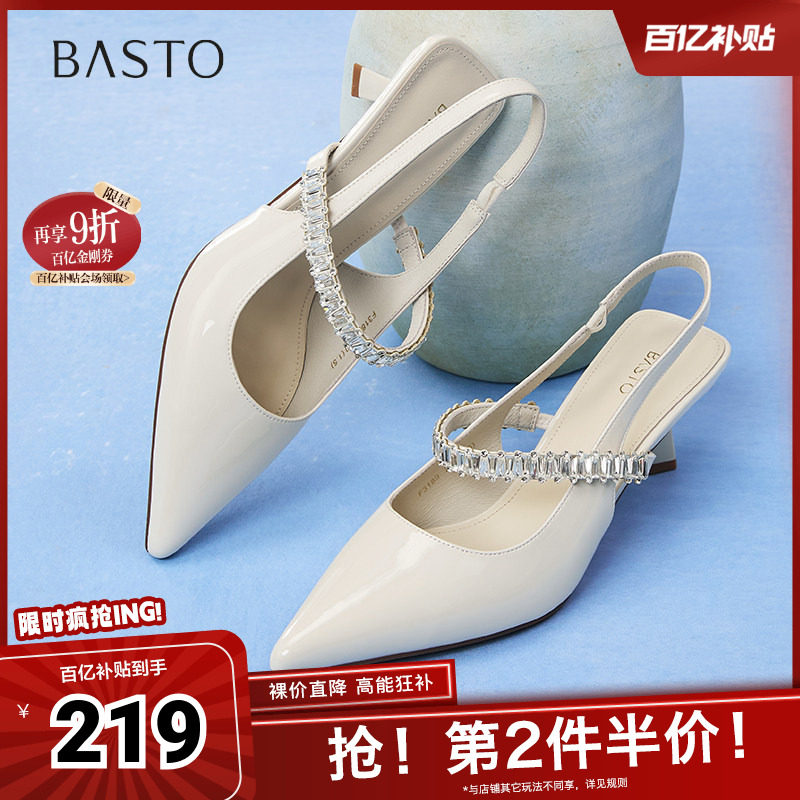 百思图夏季新款商场同款潮流百搭通勤尖头细高跟女凉鞋F3189BH5