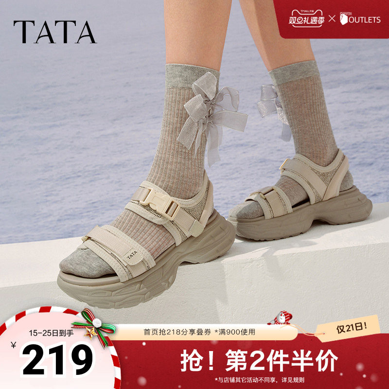 厚底女百搭休闲凉鞋