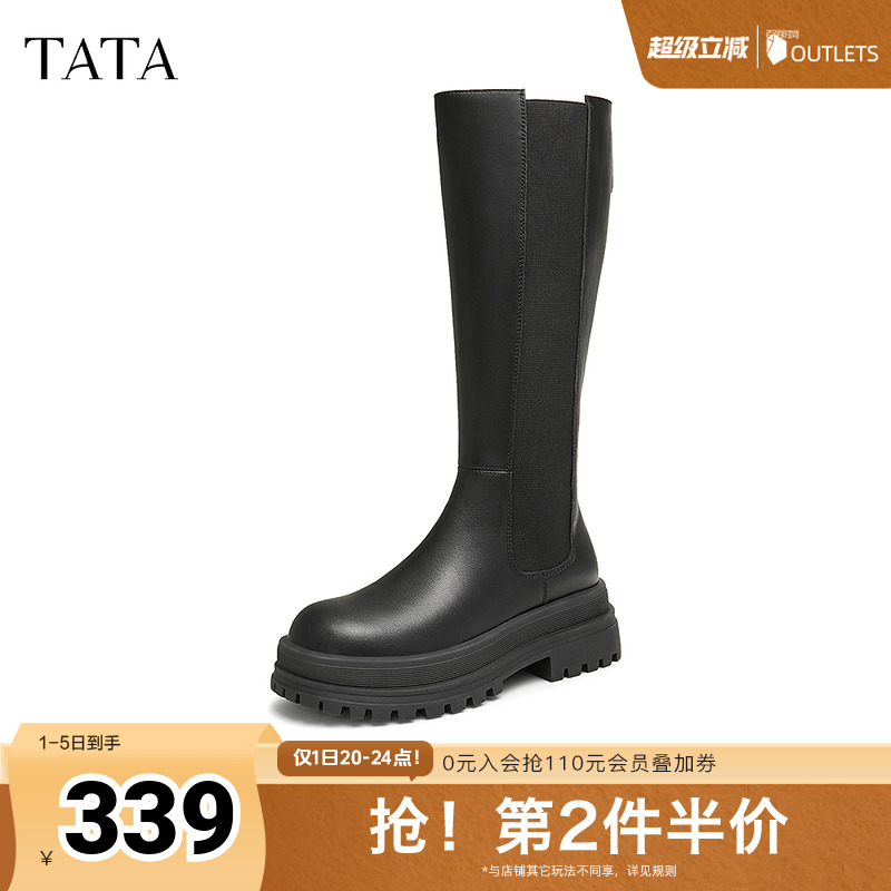 TATA他她英伦厚底骑士靴