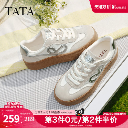 百搭轻便休闲