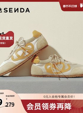 森达德训鞋女2025秋季新款拼接百搭平底运动休闲板鞋ZTH40CM5