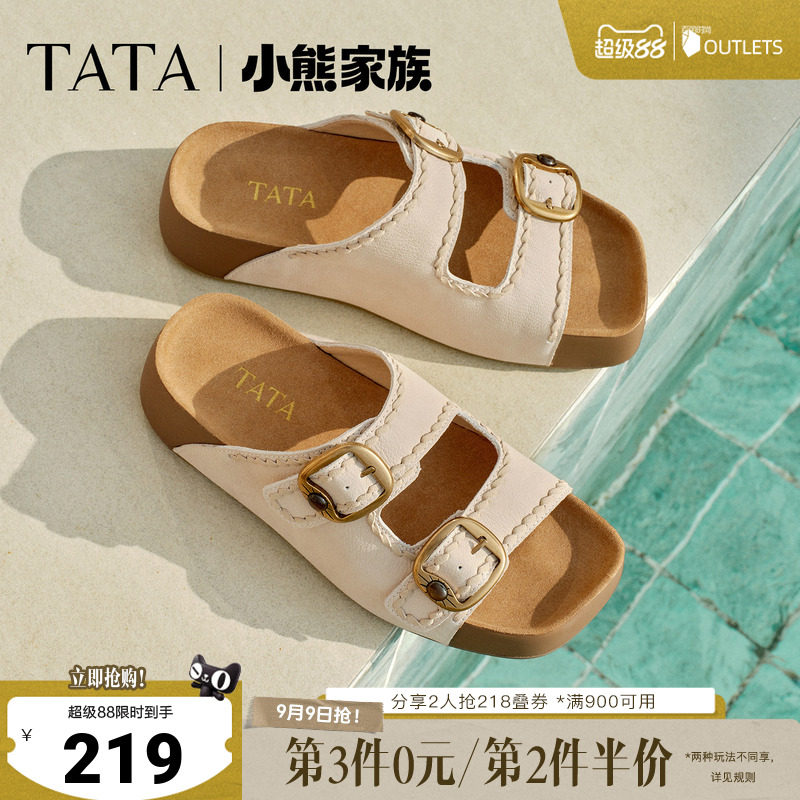 TATA他她女鞋2026夏季一脚蹬厚底勃肯鞋真皮凉鞋舒适拖鞋CMJ01BT6