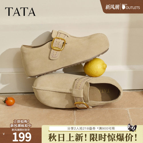 时尚休闲百搭