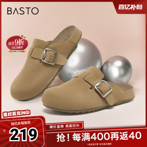 时尚潮流简约舒适