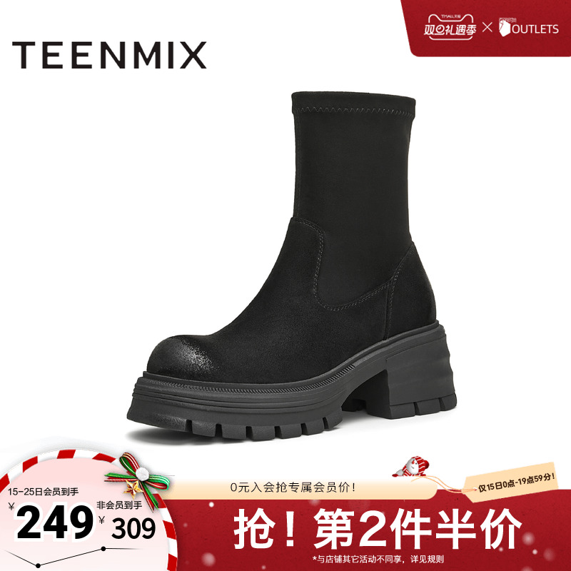 天美意粗跟厚底弹力时装