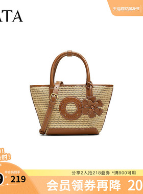 TATA/他她春商场同款时尚百搭编织水桶包新款X3466BX5奥莱