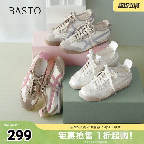 时尚潮流简约舒适