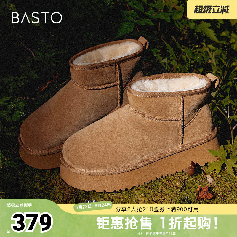 百思图奥莱冬季新款商场同款简约休闲雪地靴厚底女短靴LD520DD3