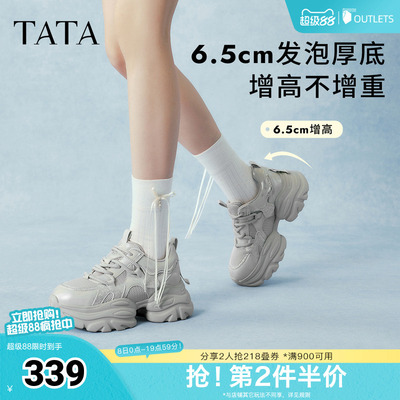 TATA他她璀璨星河女鞋加绒增高休闲鞋运动鞋百搭老爹鞋CY213AM6