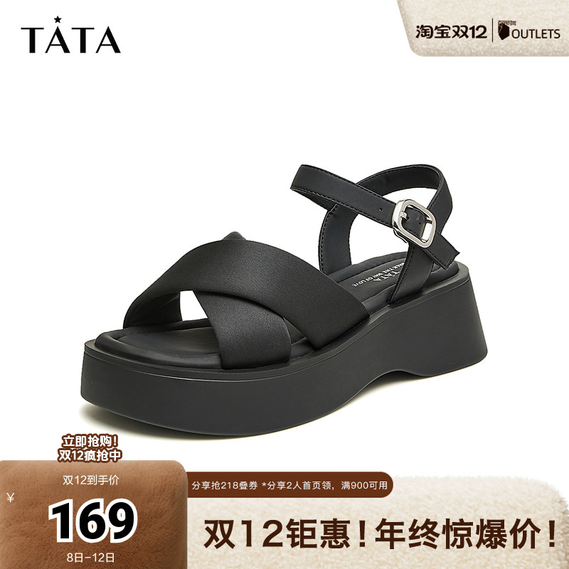 Tata他她休闲厚底凉鞋女