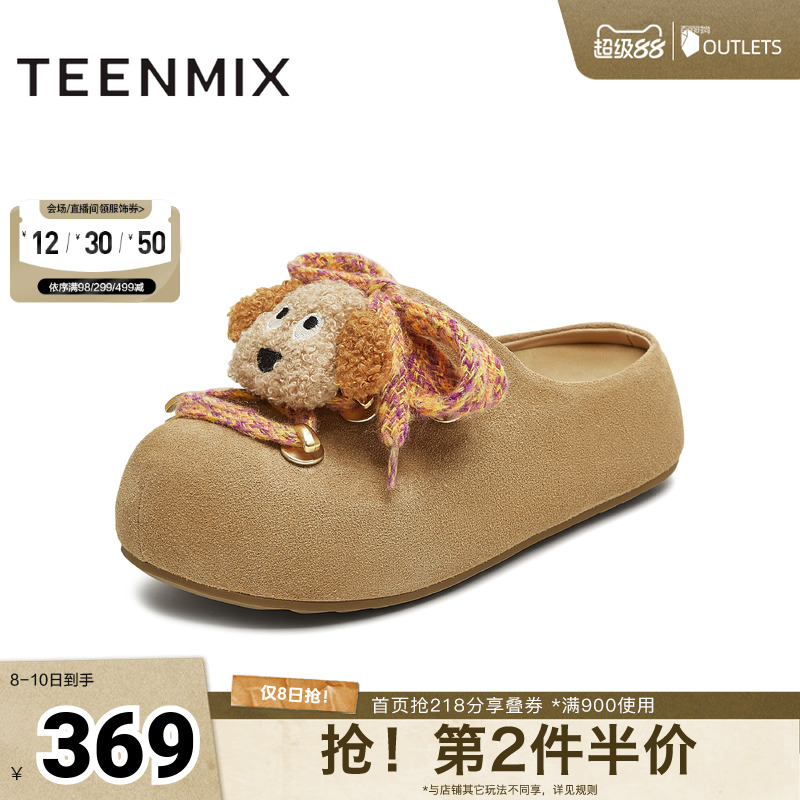休闲可爱，简约百搭
