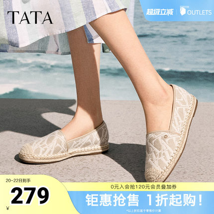 TATA他她奥莱一脚蹬平底渔夫鞋女鞋休闲浅口单鞋春7E320AA5
