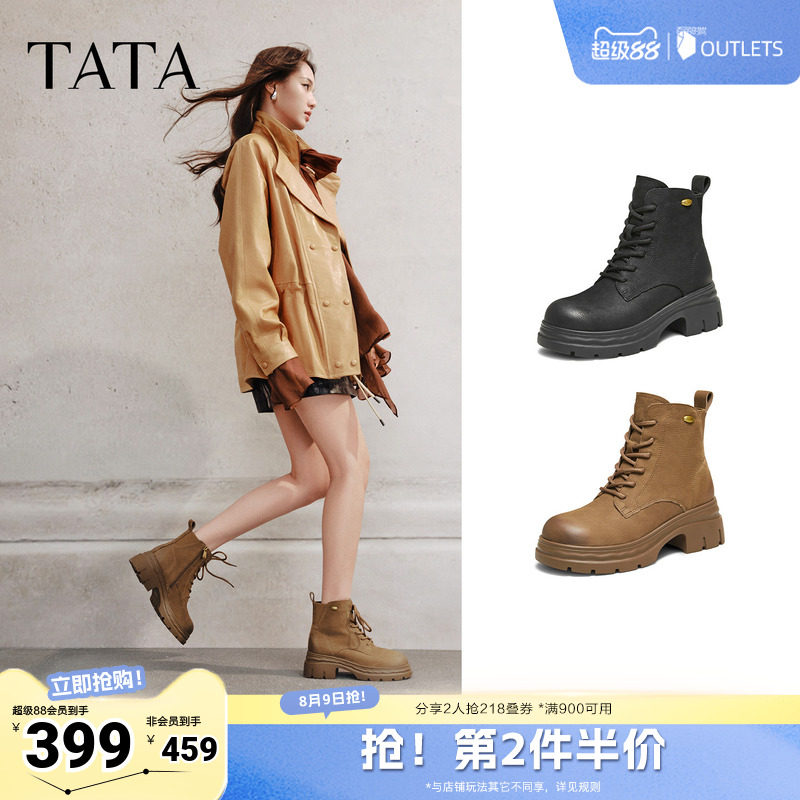 TATA他她靴子女秋季新款马丁靴百搭时尚工装靴厚底短靴CHK01DD5