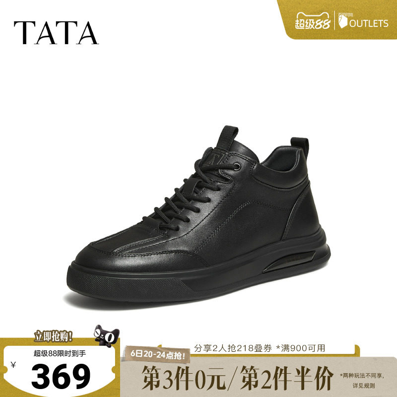 TATA他她靴子男冬季时装靴黑色短靴马丁男鞋运动靴PGE01DD5奥莱