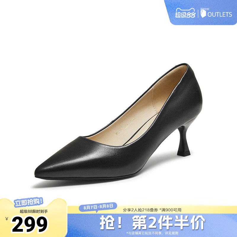 百思图春夏秋季新款浅口单鞋时尚简约通勤细高跟尖头女鞋K5611CQ5