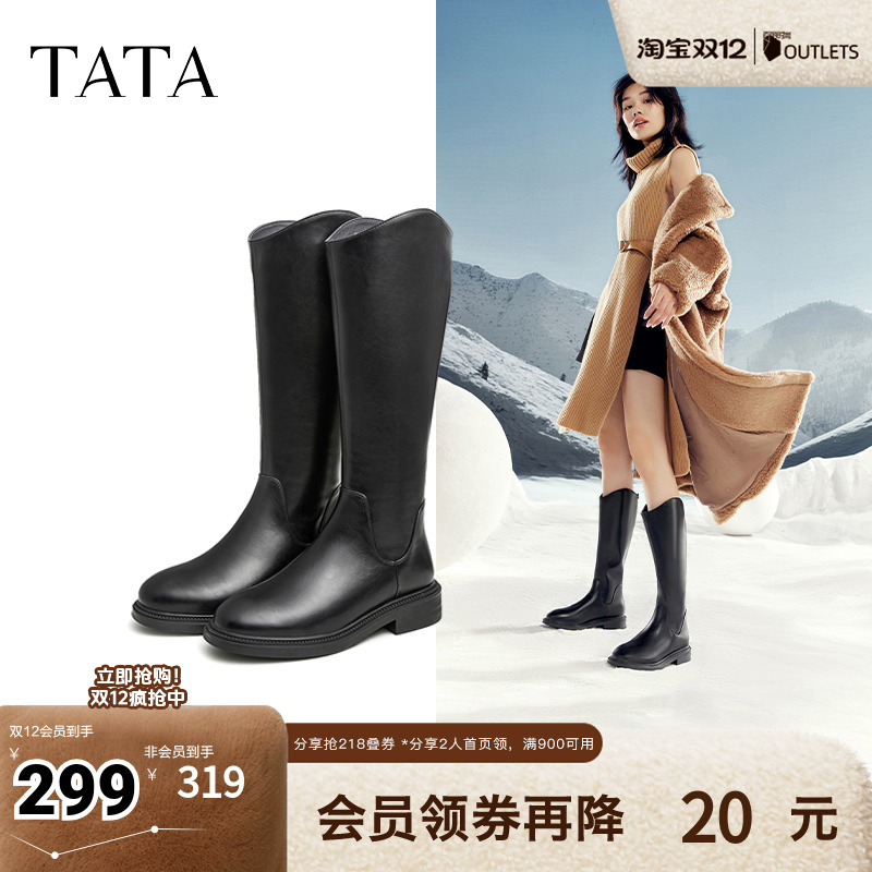 商场同款长腿骑士靴他她百搭