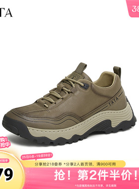 TATA他她真皮休闲运动鞋男鞋商务厚底爸爸鞋2025秋季新款QFW01AM5