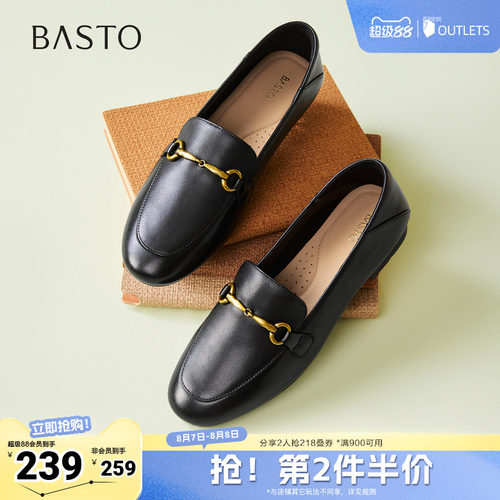 时尚潮流简约舒适