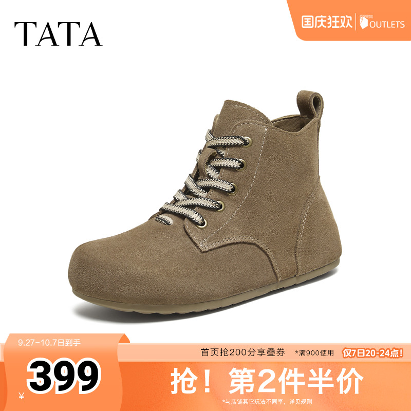 厚底日常休闲