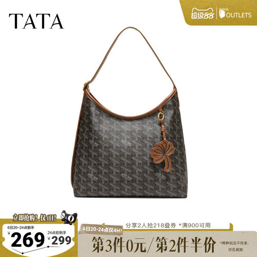 TATA/他她2026秋商场同款轻奢质感腋下包高级感新款