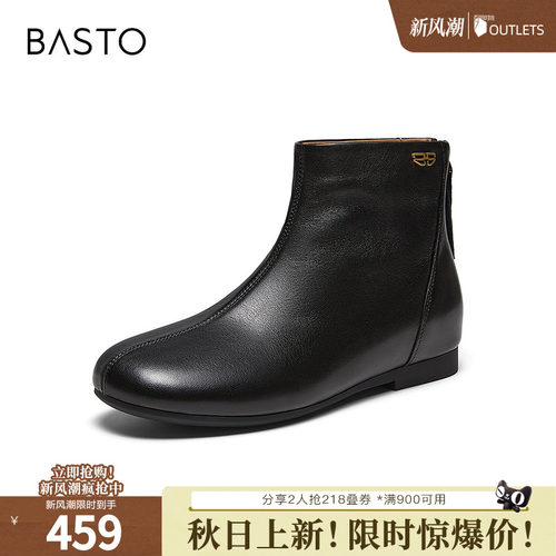 时尚潮流简约舒适