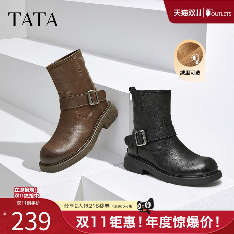 Tata他她复古加绒短靴女靴子羊皮弹力机车靴奥莱冬季新款CFC01DZ4