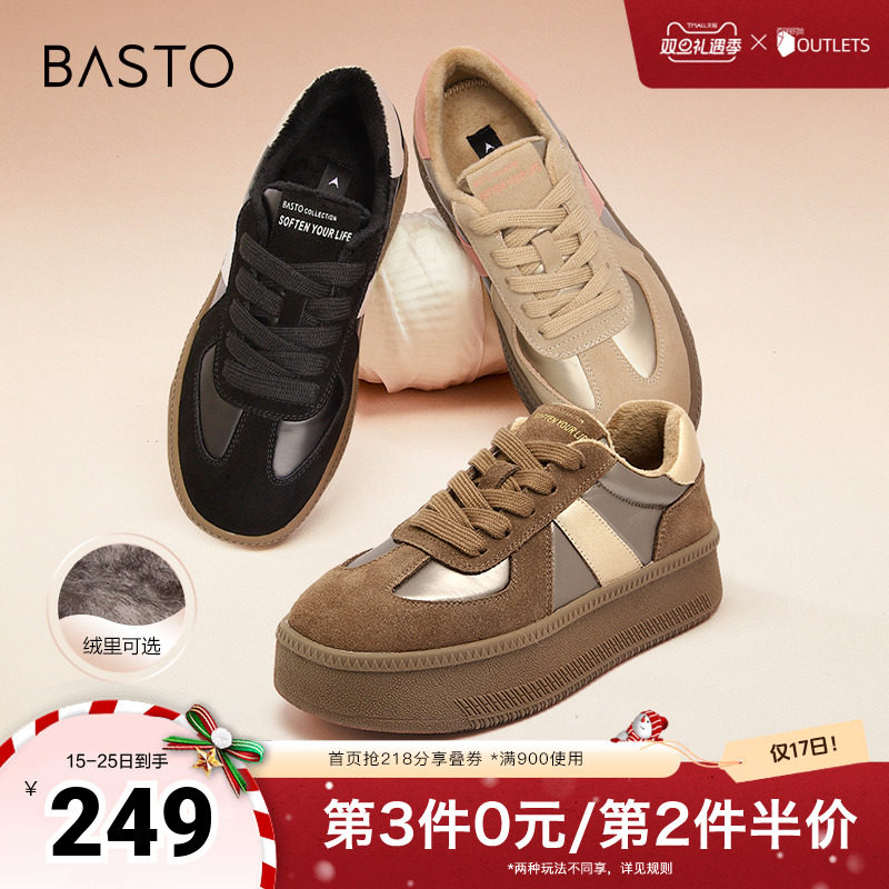 2023休闲鞋百思图街头