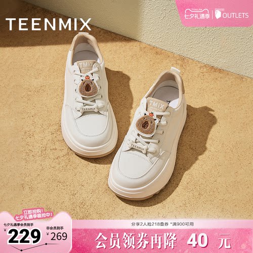 运动系带小白鞋