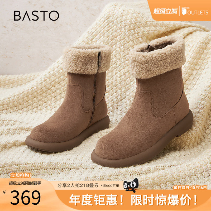 百思图冬季新款简约户外休闲雪地靴厚底圆头女中靴M5311DZ4