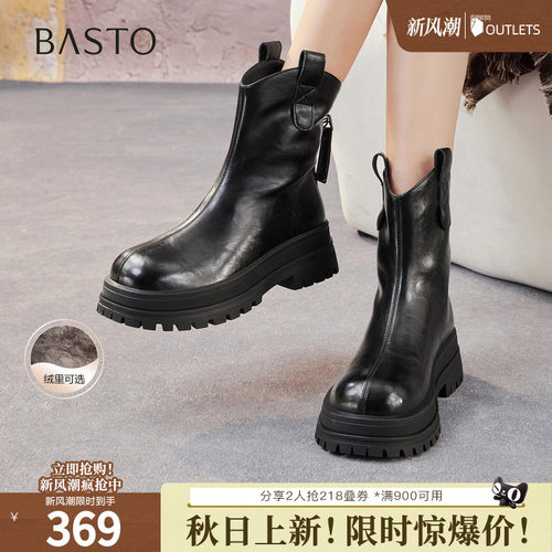 时尚潮流简约舒适