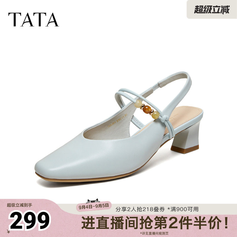 TATA他她休闲包头凉鞋羊皮时装粗跟鞋高跟鞋子女2026新款U3J01BH6