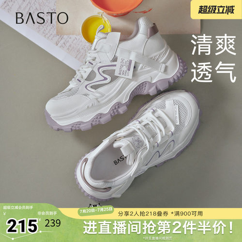 时尚潮流简约舒适