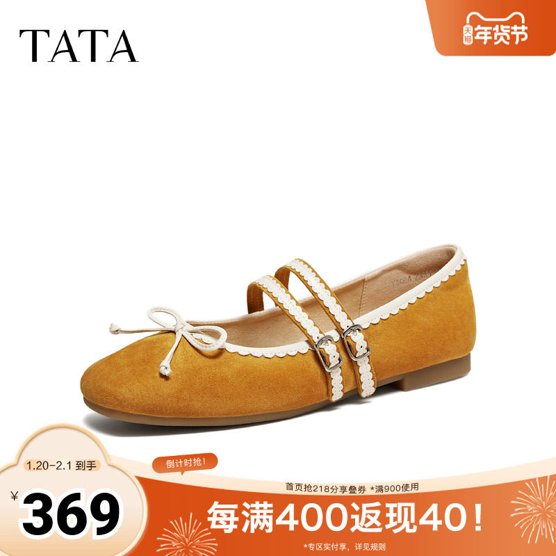 TATA他她女鞋2026春季羊皮平底浅口单鞋芭蕾舞玛丽珍鞋子Y8GB4AQ6,女鞋,玛丽珍鞋,淘宝优惠券,粉丝福利购,淘宝优惠卷