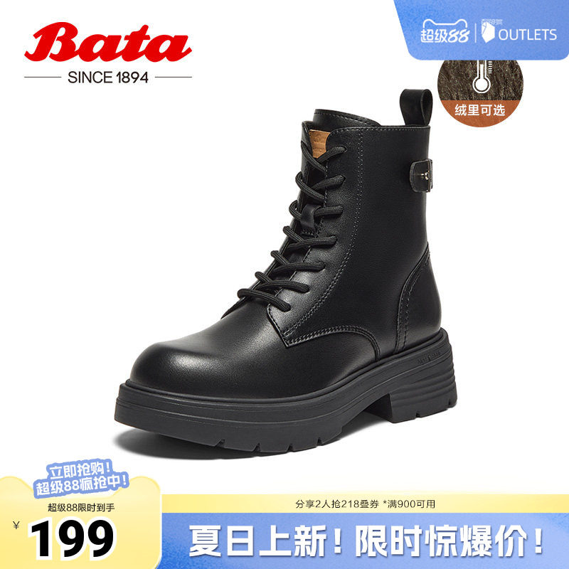 Bata英伦马丁靴女冬商场新款牛皮粗跟增高百搭短筒靴AGC41DD4