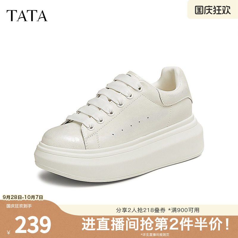 TATA他她奶油泡泡厚底休闲板鞋女鞋轻便运动松糕小白鞋WU504AM5