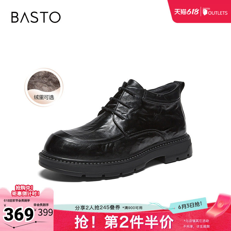 百思图秋冬季新款商场同款休闲皮鞋时尚商务男鞋WM592DD5