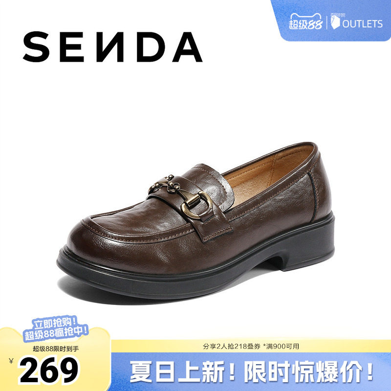 森达乐福鞋女款春新商场同款马衔扣学院风单鞋XLV01AA5
