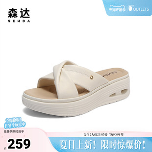 森达凉拖鞋女款2025夏新商场同款厚底休闲一字拖XLY01BT5